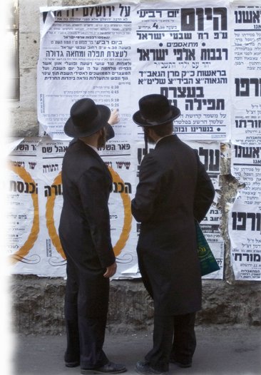 newsletters standing with israel rabbinicjews