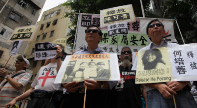 chen guangcheng protest