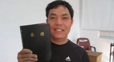 Chinese Bibles