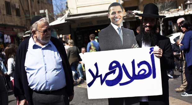 Obama sign in Israel