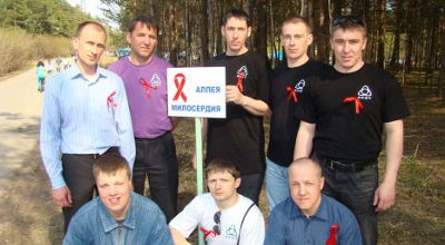 HIV/AIDS awareness in Russia