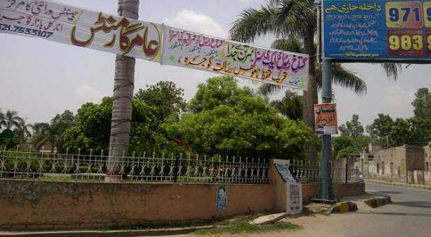blasphemy banner