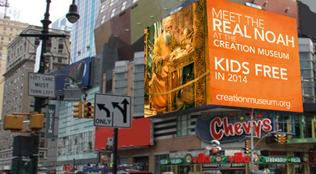 Times Square 'Meet the Real Noah' billboard