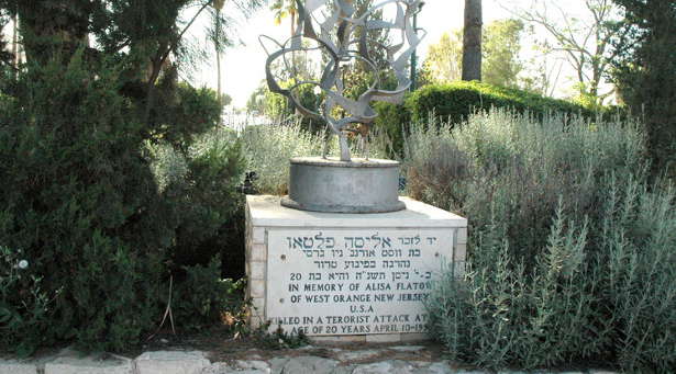 Israeli Memorial