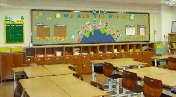 A school classroom.