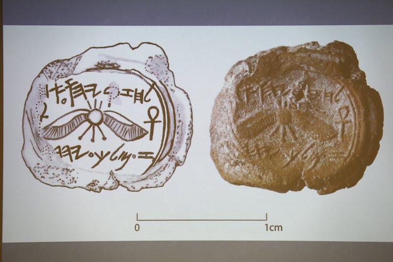 A projected image of a clay imprint, known as a bulla, which was unearthed from excavations near Jerusalem's Old City, and later discovered to be from the seal of the biblical King Hezekiah, is displayed during a news conference at The Hebrew University in Jerusalem.