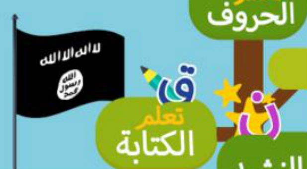 Part of the homepage for the app ISIS released for children.