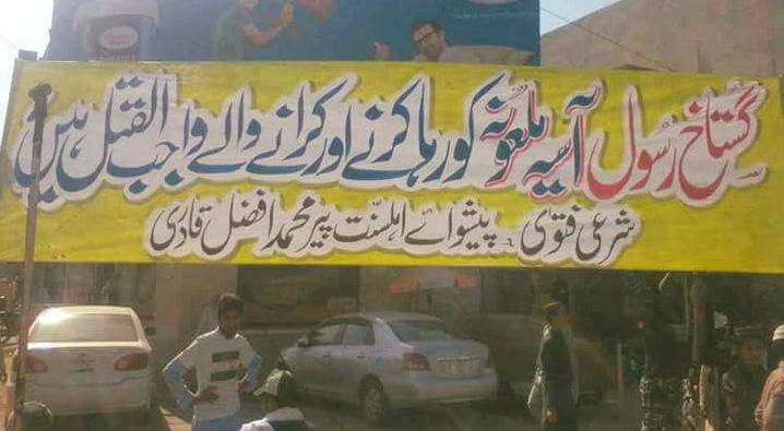 Image shows banner placed up by a Barelvi Sunni cleric in Lahore. The bone-chilling words on the banner translate as 'Anyone who even tries to free this blasphemer, the accursed Asia Bibi is also worthy of receiving death.