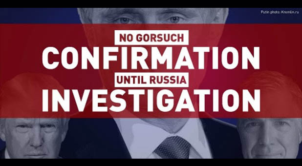 No Investigation, No Confirmation