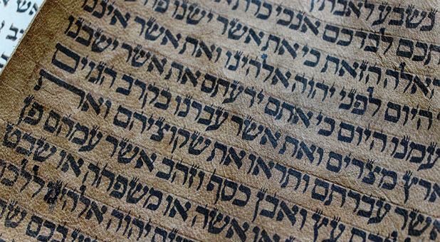 Future translations of the Hebrew Bible could be changed due to recent discoveries.