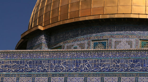 2017 08 Temple Mount Dome