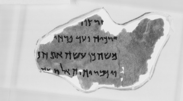 A fragment believed to be part of the Dead Sea Scrolls has now been removed from the Museum of the Bible.