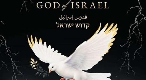 2023 11 TOTW God of Israel FB